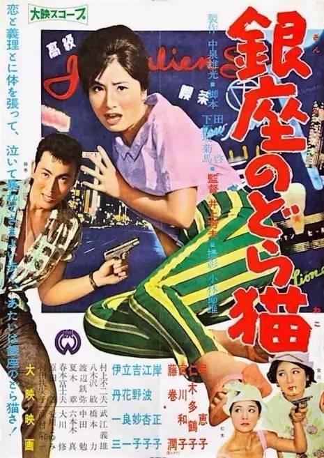 日本北里大学本科毕业证